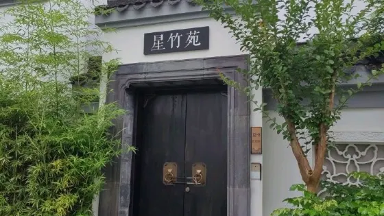 海棠灣