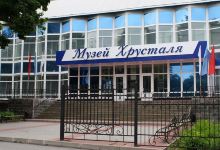 Музей дятьковского хрусталя景点图片
