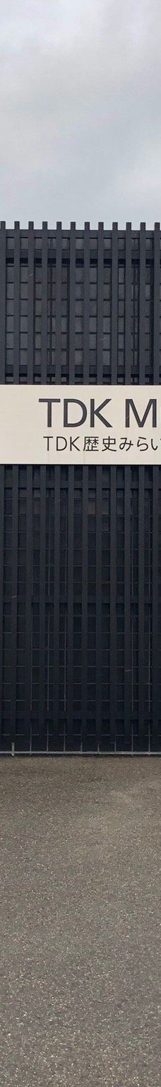 TDK Museum-仁贺保市