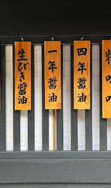 Sanmachi Suji-高山市