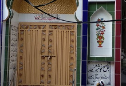 Jamia Masjid Saroki景点图片