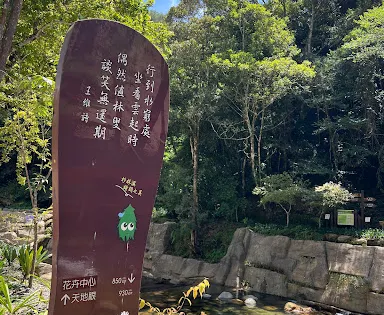 松瀧岩瀑布