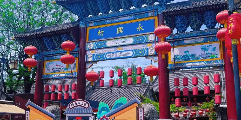 永安旅遊