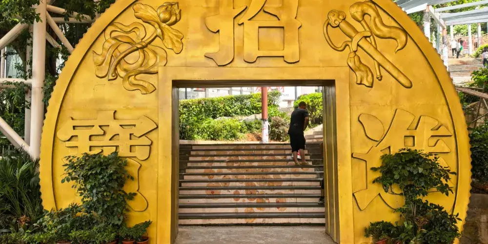 永安旅遊