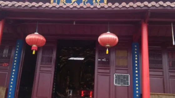 彌陀大殿