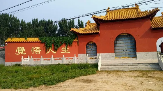 普陀寺