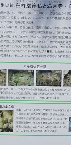臼杵石佛-臼杵市