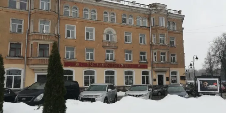 Artists Union of Russia Exhibit Hall Pskov Regional Branch