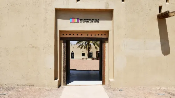 Al Qattara Arts Centre