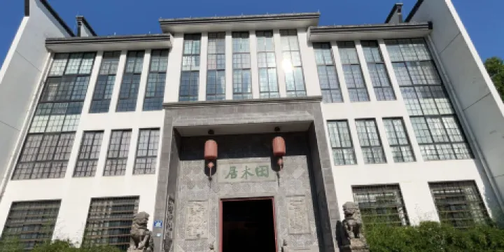 遂昌民俗博物館