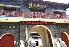 清真南大寺景点图片