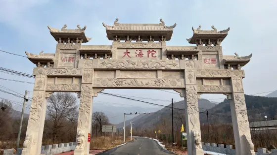 大海陀自然保護區