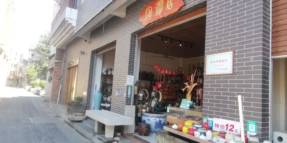 永安旅遊