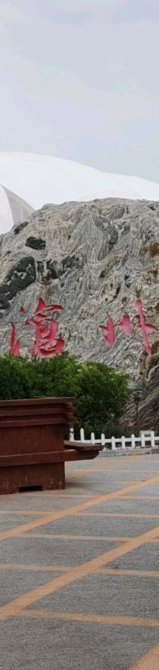 沧州