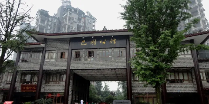 清江古城-巴人博物館