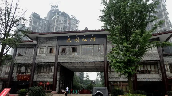 清江古城-巴人博物館