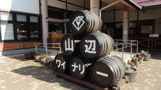 Yamabe Winery