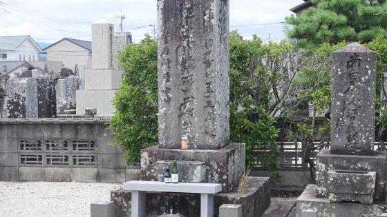 江藤新平の墓