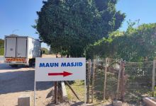 Maun Mosque景点图片