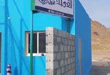 Al Ameed Club景点图片