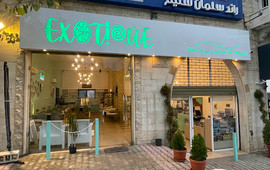 EXOTIQUE