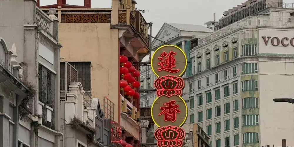 永安旅遊