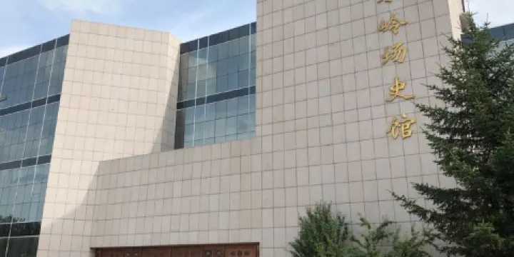 蘿北縣寶泉嶺場史館