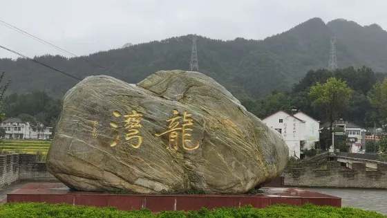 龍灣觀景台