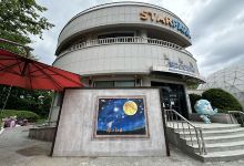 Chilgapsan Observatory景点图片