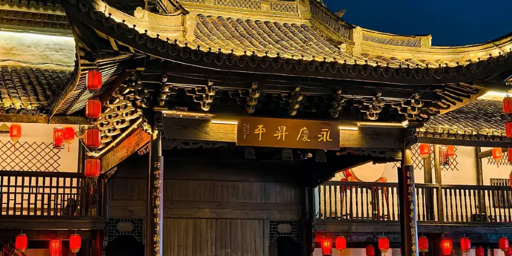 永安旅遊