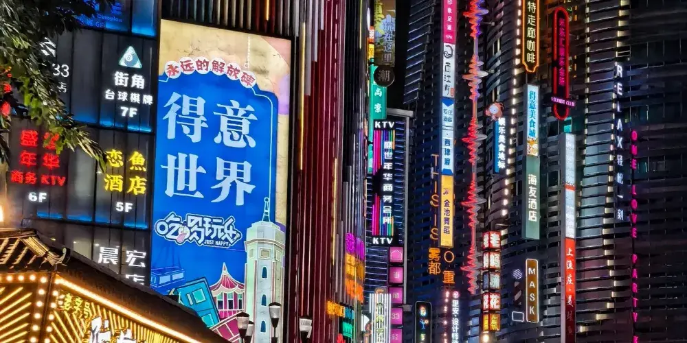 永安旅遊