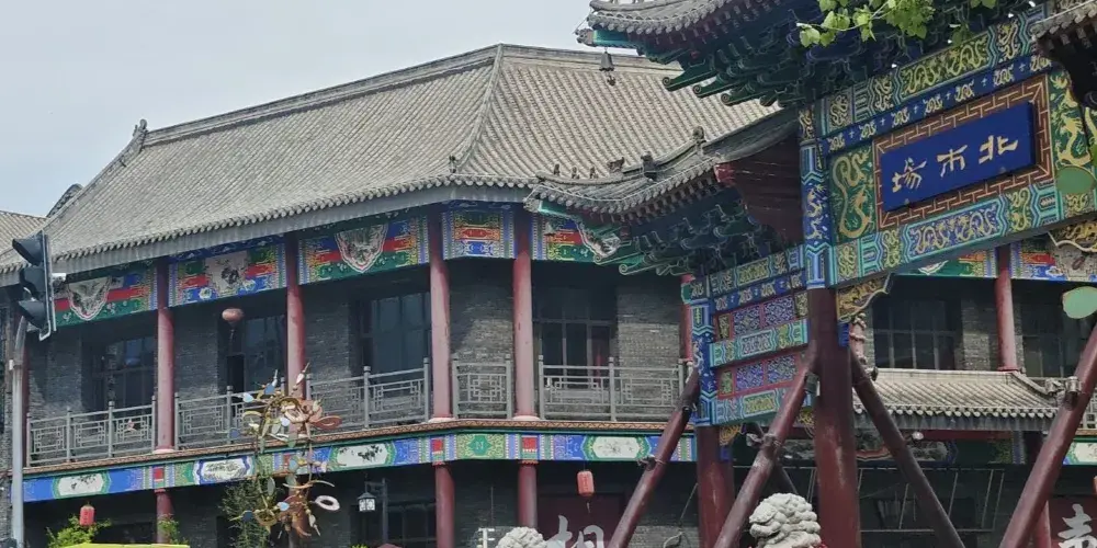 永安旅遊