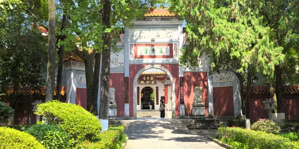 永安旅遊