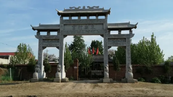 漢韻千秋園