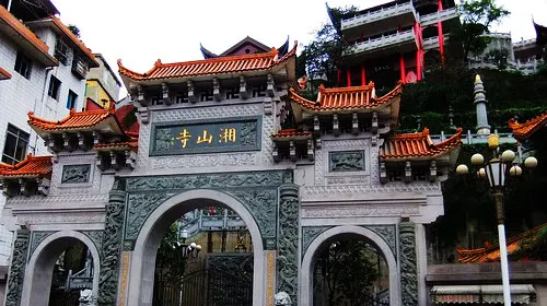 株洲湘山寺