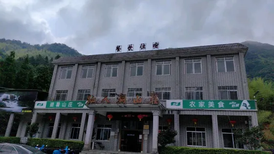 避暑山莊