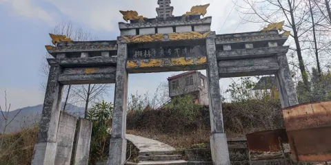 山王廟黃號軍戰鬥遺址