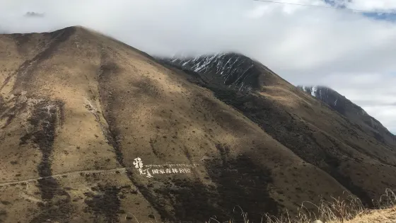 小啞口山
