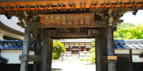 建福寺