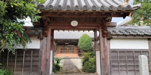 東光山 神宮寺