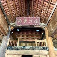 Son Dong图片