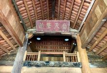 Đình Xã Đình Chu景点图片