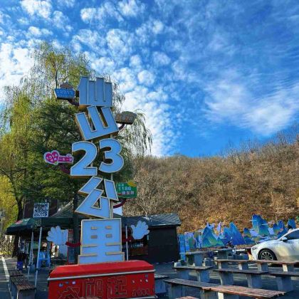 中国河南洛阳老君山景区四大国家公园3日2晚跟团游
