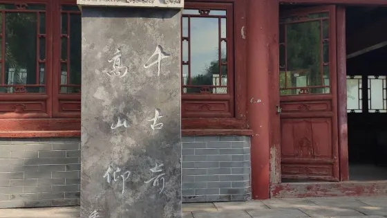 冠縣武訓祠