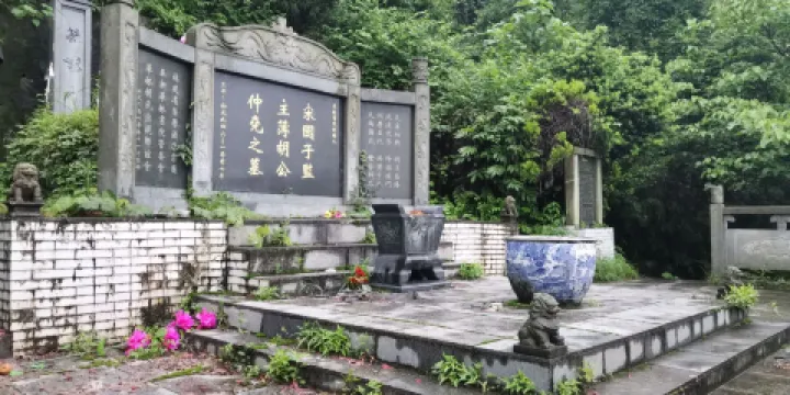華林書院