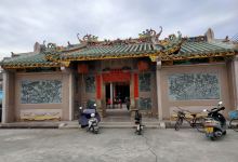 郑氏家庙景点图片
