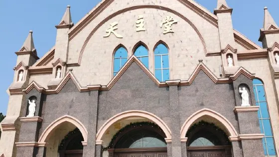 天主堂