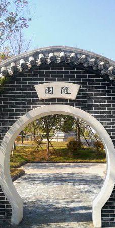 黄石华侨城恐龙奇域-大冶