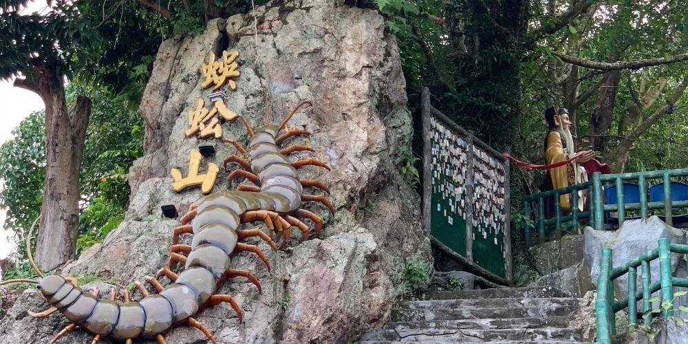 永安旅遊