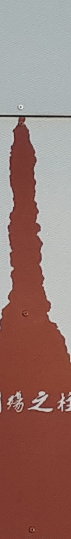 Gallery Galschioet-Odense N